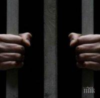 Обвиняем за компютърни престъпления и пране на пари остава в ареста Обвиняем за компютърни престъпления и пране на пари остава в ареста
