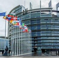 Европейският парламент призовава ЕС да върне визите за САЩ заради България