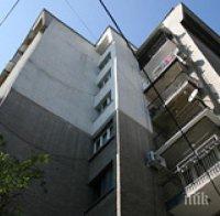 Професионален домоуправител: Угодия за кривите съседи няма