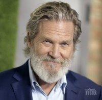 Джеф Бриджис празнува успех над рака