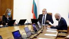 Борисов проговори за скандала с Радев в Естония: Възложих на ДАНС и ДАР да проверят кои са тези „доброжелатели“. Ако някой е подценил темата с карантината, не е наш проблем (ВИДЕО)
