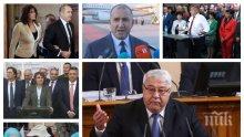 САМО В ПИК TV: Спас Гърневски с парещ коментар за резила на Румен Радев в Естония - разкри съдържанието на папката, открадната от БСП (ВИДЕО/ОБНОВЕНА)