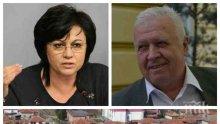 Шпицкомандите на Корнелия Нинова разкриват лъжите и манипулациите, с които бе избрана за лидер на БСП