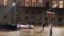 Само един метежник със знаме пробва да затвори движението (СНИМКИ)