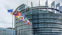 Европейският парламент призовава ЕС да върне визите за САЩ заради България
