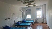 ПАРАДОКС: Болницата в Поморие с празно коронавирус отделение - административни спънки пречат на приемането на заразените
