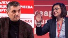ОТКРОВЕН ДО ЧЕРВЕНО: Кирил Добрев за Нинова: Никога не съм я обичал, изпратил съм двама председатели, ще изпратя и трети
