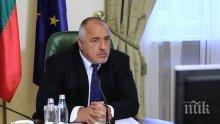 ПЪРВО В ПИК TV: Премиерът Борисов: Увеличаваме участието на държавата в „София Тех Парк“ с над 20 милиона лева (ВИДЕО)