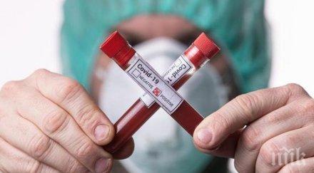 covid пропълзя дом стари хора новозагорско село петима персонала заразени