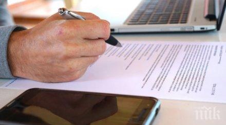 стотици туроператори туристически агенти подадоха заявления помощта млн