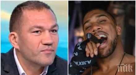 ексклузивно кобрата култов отговор фалшивата новина контузен толкова съм здрав мощен мога заменя снегорин