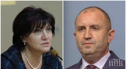 цвета караянчева настъпи жестоко радев президентът отдавна вече обединител асфалт нужни неща