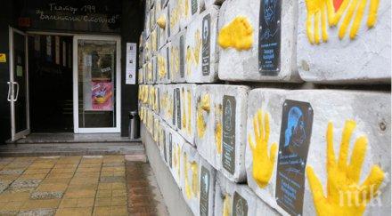 театър 199 отмени всичките представления