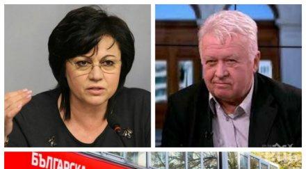 чистката продължава корнелия нинова праща шпицкоманда души разправа неудобни