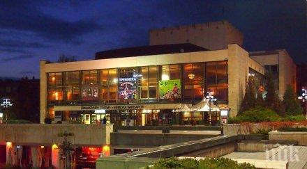 covid благоевградския театър отменят премиера