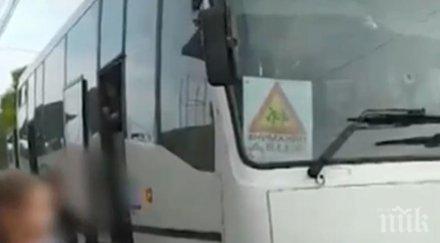 автобусните превозвачи кандидатстват мярката финансова подкрепа