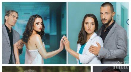 идва краят сагата евтим милошев супер разкритие откраднат живот финалът скоро