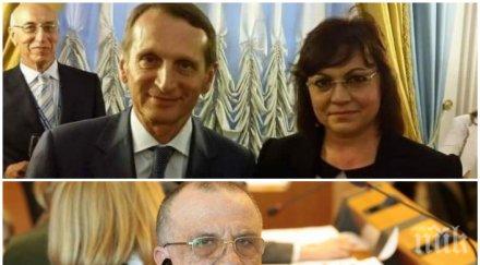 външният министър проектокабинета корнелия нинова агент зет полковник кгб досие