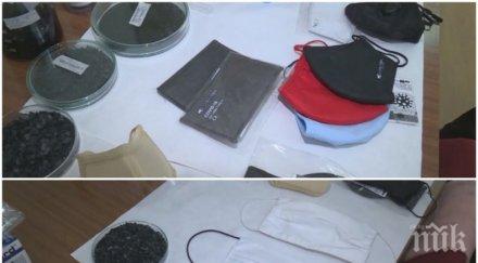 внимание продаваните онлайн маски съответстват стандартите качество