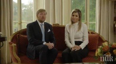 кралят кралицата нидерландия извиниха сънародниците