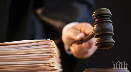 спецсъдът решава остави ареста обвинените лихварство трайчо мето