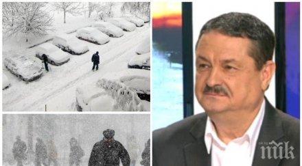климатологът георги рачев експресна прогноза първия сняг карат ски