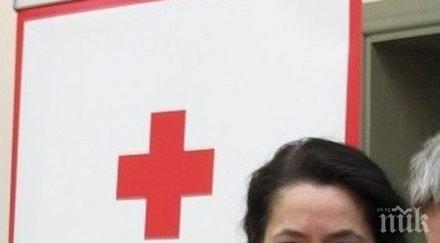 бчк отваря центрове домашни грижи възрастни видин монтана белоградчик