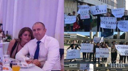 скандал пик данс укриват афера румен радев документ