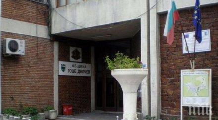 областният управител бисер михайлов общинският кризисен щаб гоце делчев гласува дали въведен вечерен час учениците заради усложнената ситуация covid