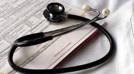 ортопедичната болница проф бойчо бойчев стана университетска