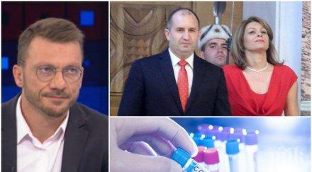 станимир хасърджиев остър коментар карантинирания радев резила естония въпрос лична отговорност малката заплаха самоизолираш