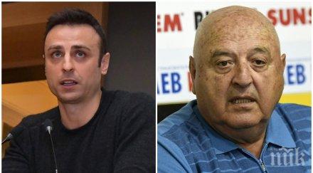 митко бербатов венци стефанов човек някакво озлобление спрямо мен време чухме казах