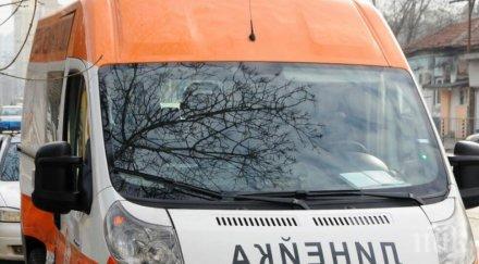 извънредно жена самозапали стадиона кочериново