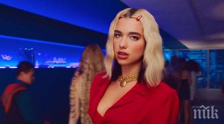 дуа липа бясна таблоид заради covid