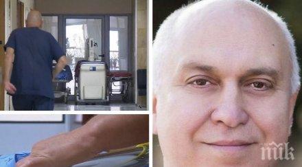 разтърсваща драма заразен covid лекар можа присъства погребението майка