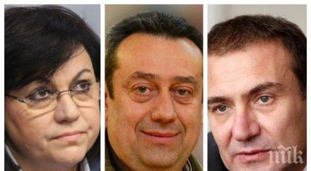 кръв избити зъби засипаха централата бсп варна хора иван иванов пилето пребиха човек гуцанов мвр крие