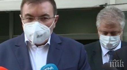 министърът здравеопазването разкриваме легла болни covid проблемът недостиг медицински кадри