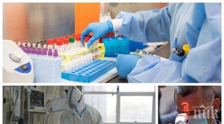 нов подход заразяват здрави covid изследват вируса убива