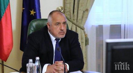 първо пик премиерът борисов увеличаваме участието държавата софия тех парк милиона лева видео