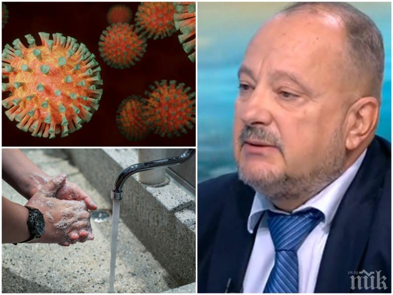 Професор по хигиена предупреди: 85% от заразяването с COVID-19 става заради мръсни ръце. Ето как да се предпазим