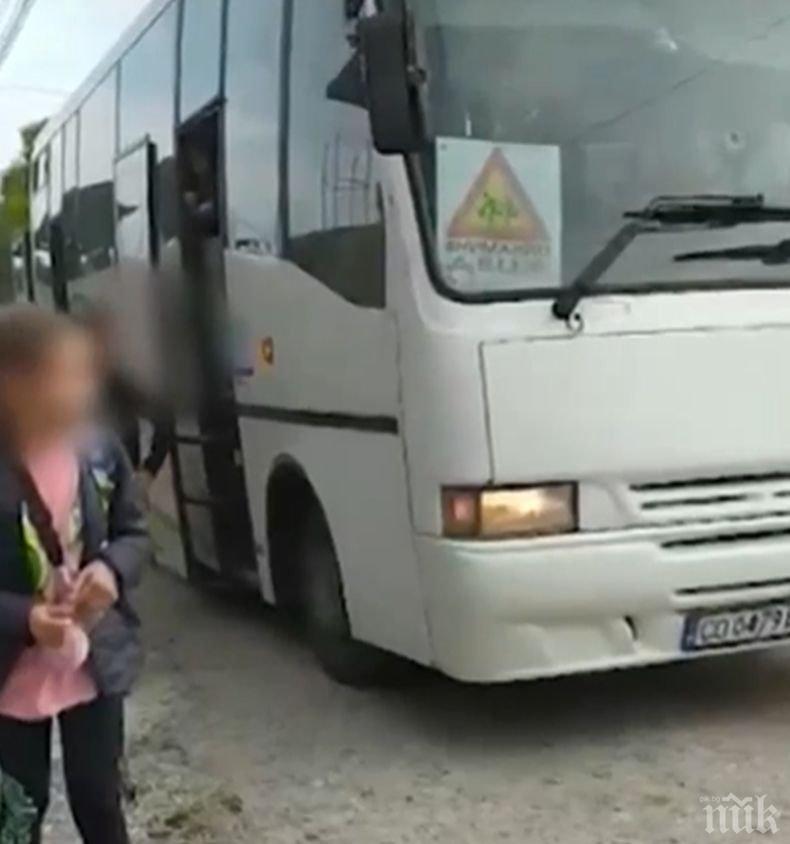 Автобусните превозвачи могат да кандидатстват по мярката за финансова подкрепа от утре