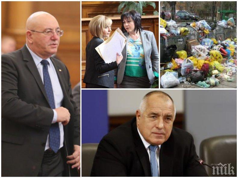 Ревизоро разкри мръсните игри с боклука срещу правителството и премиера Бойко Борисов - ето как клатят властта