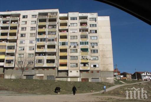 Отнемат принудително общински жилища в Перник