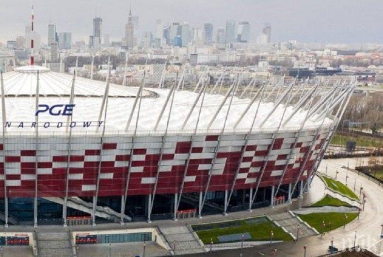 Превръщат националния стадион във Варшава във временна болница заради COVID-19