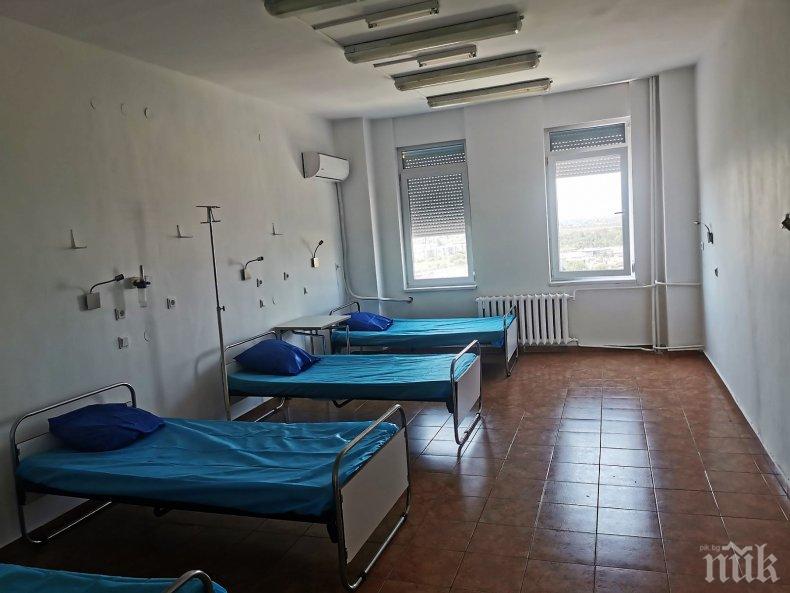 ПАРАДОКС: Болницата в Поморие с празно коронавирус отделение - административни спънки пречат на приемането на заразените