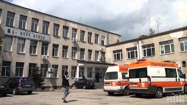 Лекар от Карловската болница изплака: Изнемогваме поради недостиг на медицински персонал