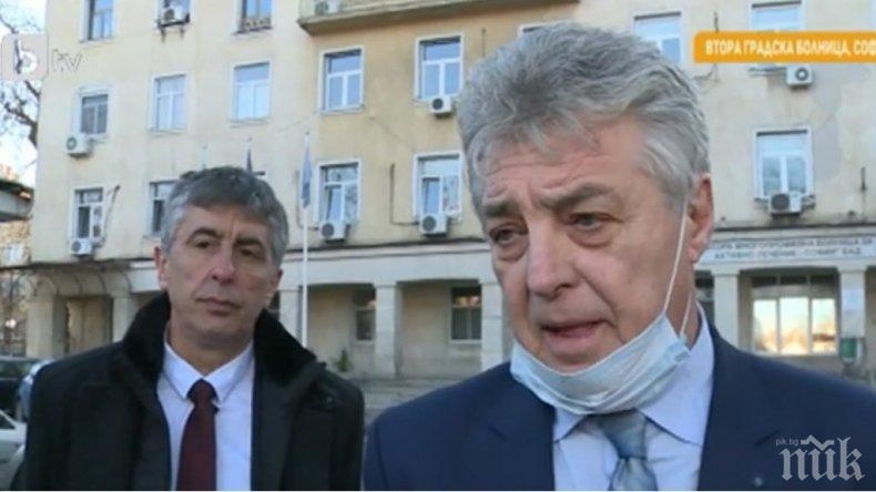 Шефът на Втора МБАЛ-София доц. Стефан Узунов шокира: Има колеги, които не вярват, че коронавирусът съществува