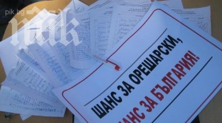 поддръжници герб твърдят подписите подкрепа орешарски събират измама