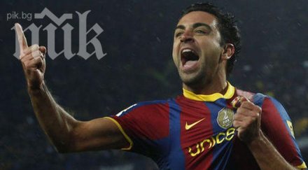 тата отново изненада извади шави групата гостуването валенсия