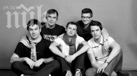 остава празнуват години сцената концерт борисовата градина